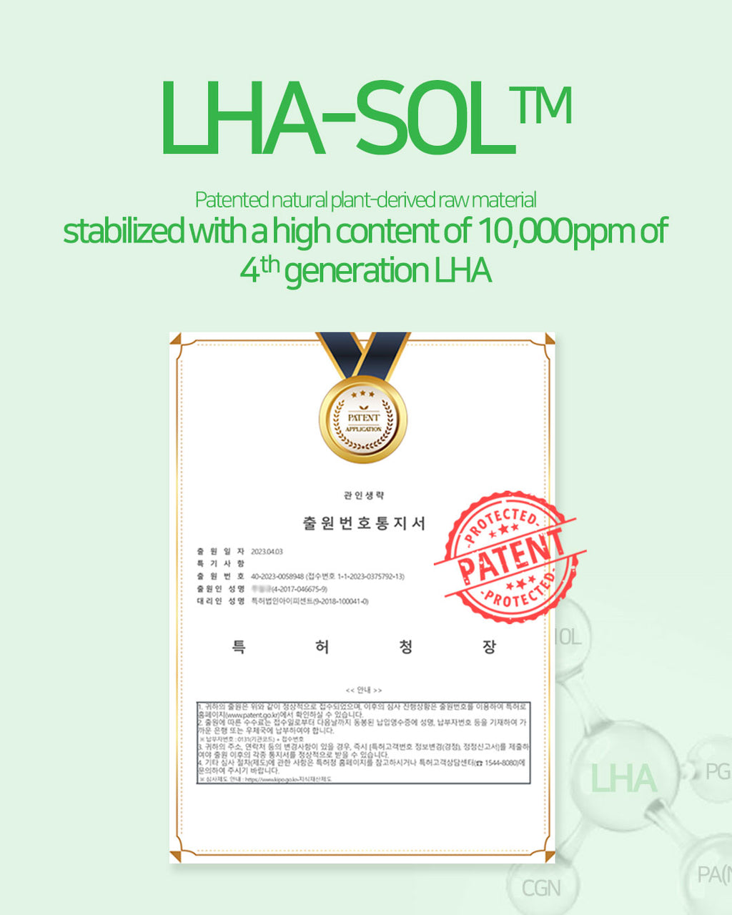 Dr. Sante Artemisia AKA Toner