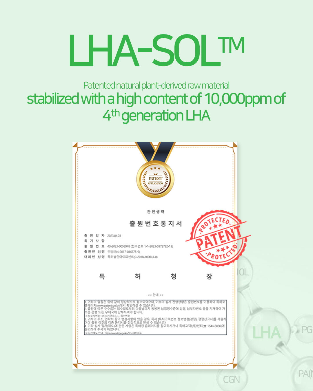 Dr. Sante Artemisia AKA Toner