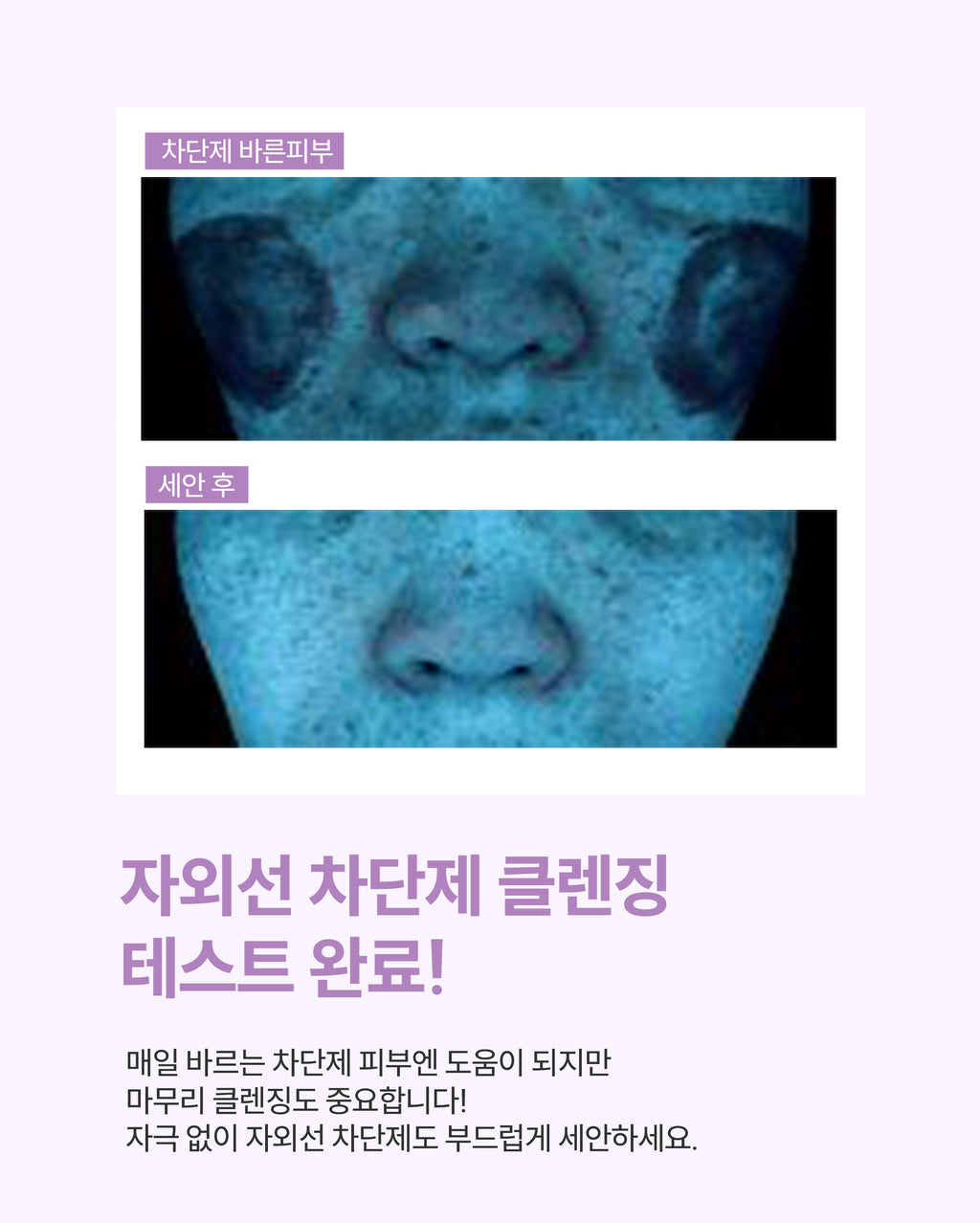 Dr. Sante Azulene Soother Cleansing Milk (200ml)