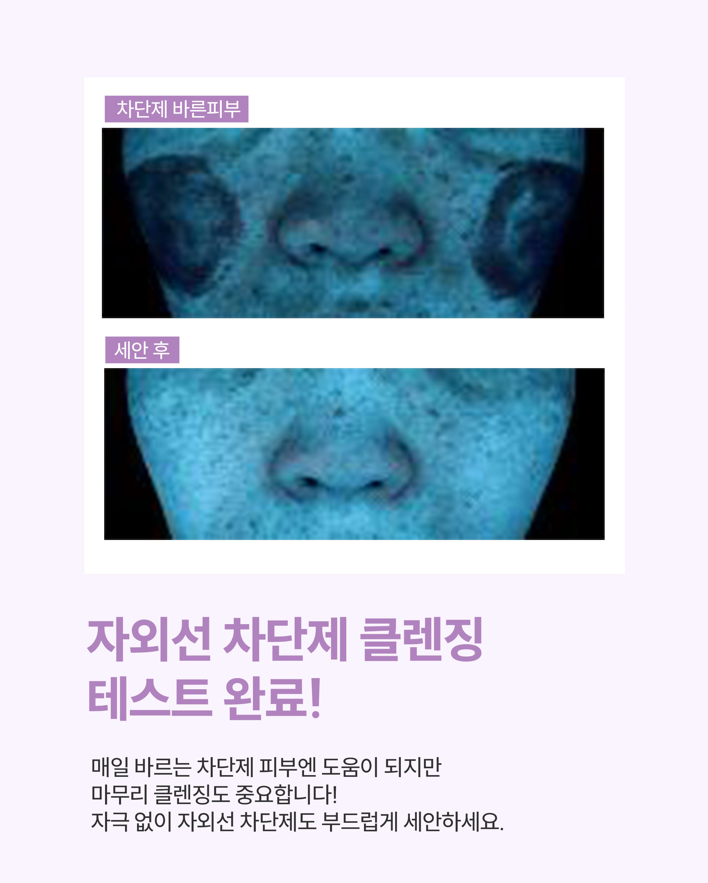 Dr. Sante Azulene Soother Cleansing Milk (200ml)