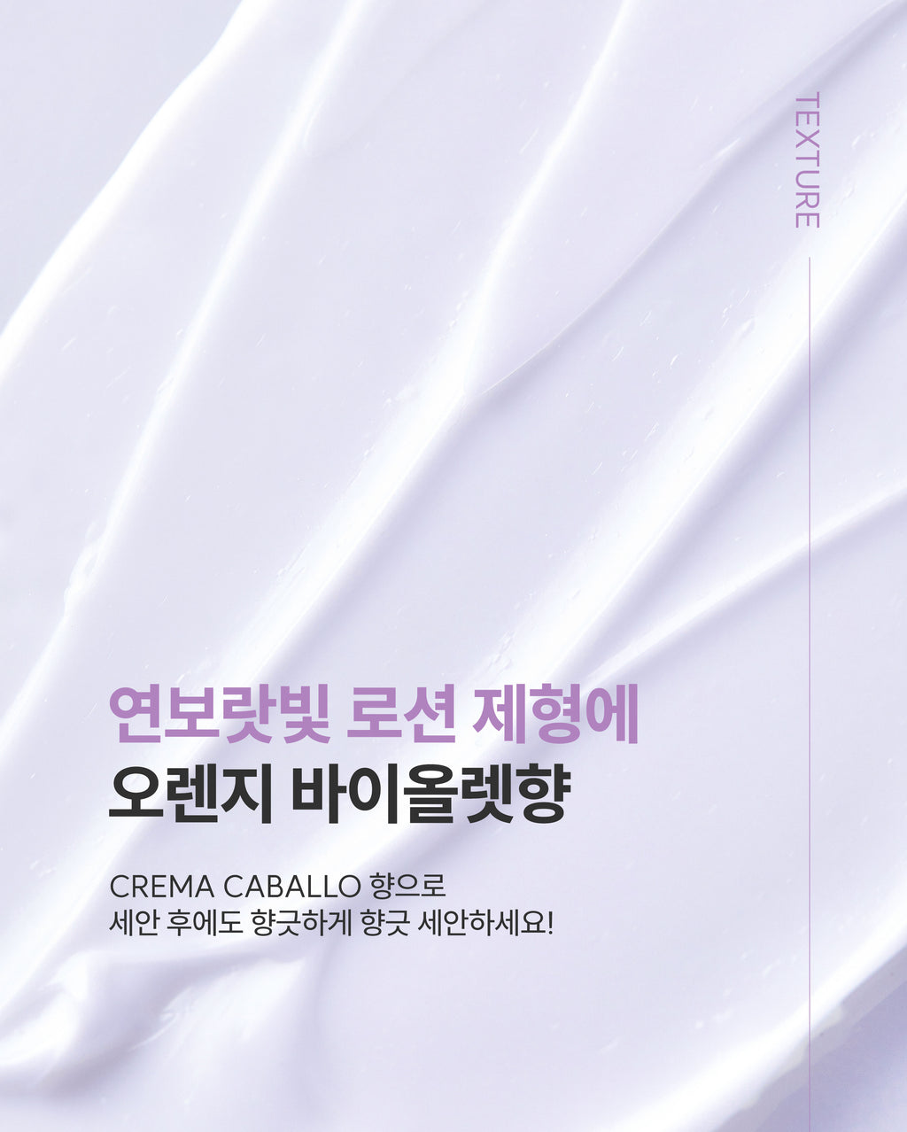 Dr. Sante Azulene Soother Cleansing Milk (200ml)