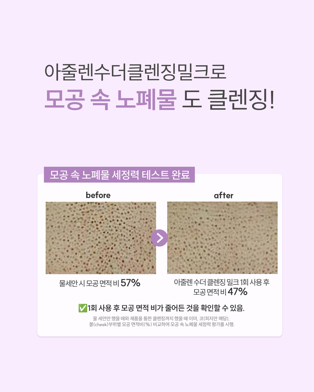 Dr. Sante Azulene Soother Cleansing Milk (200ml)