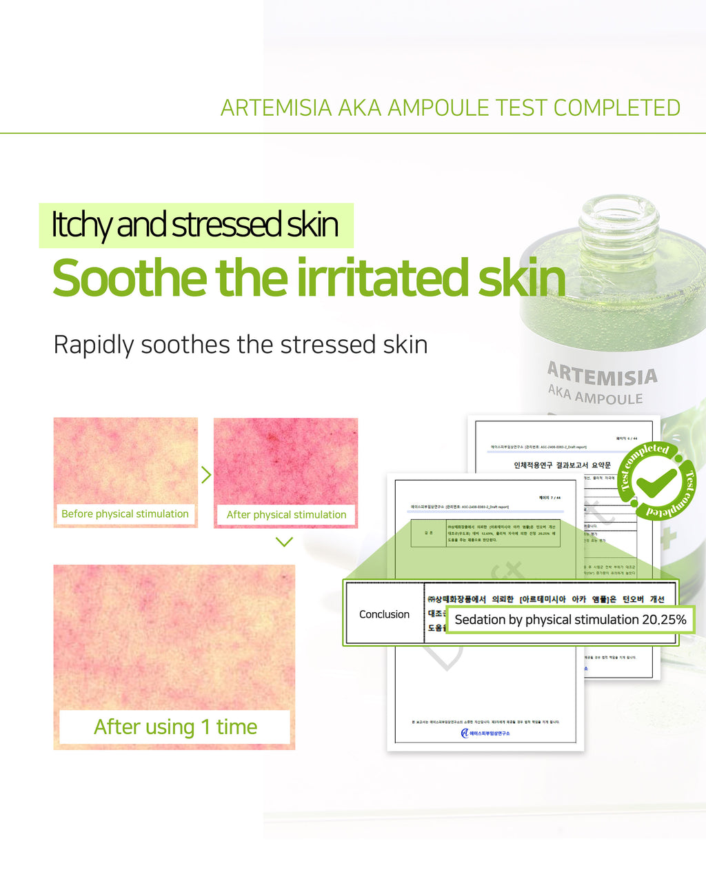 Dr. Sante Artemisia AKA Ampoule 50ml