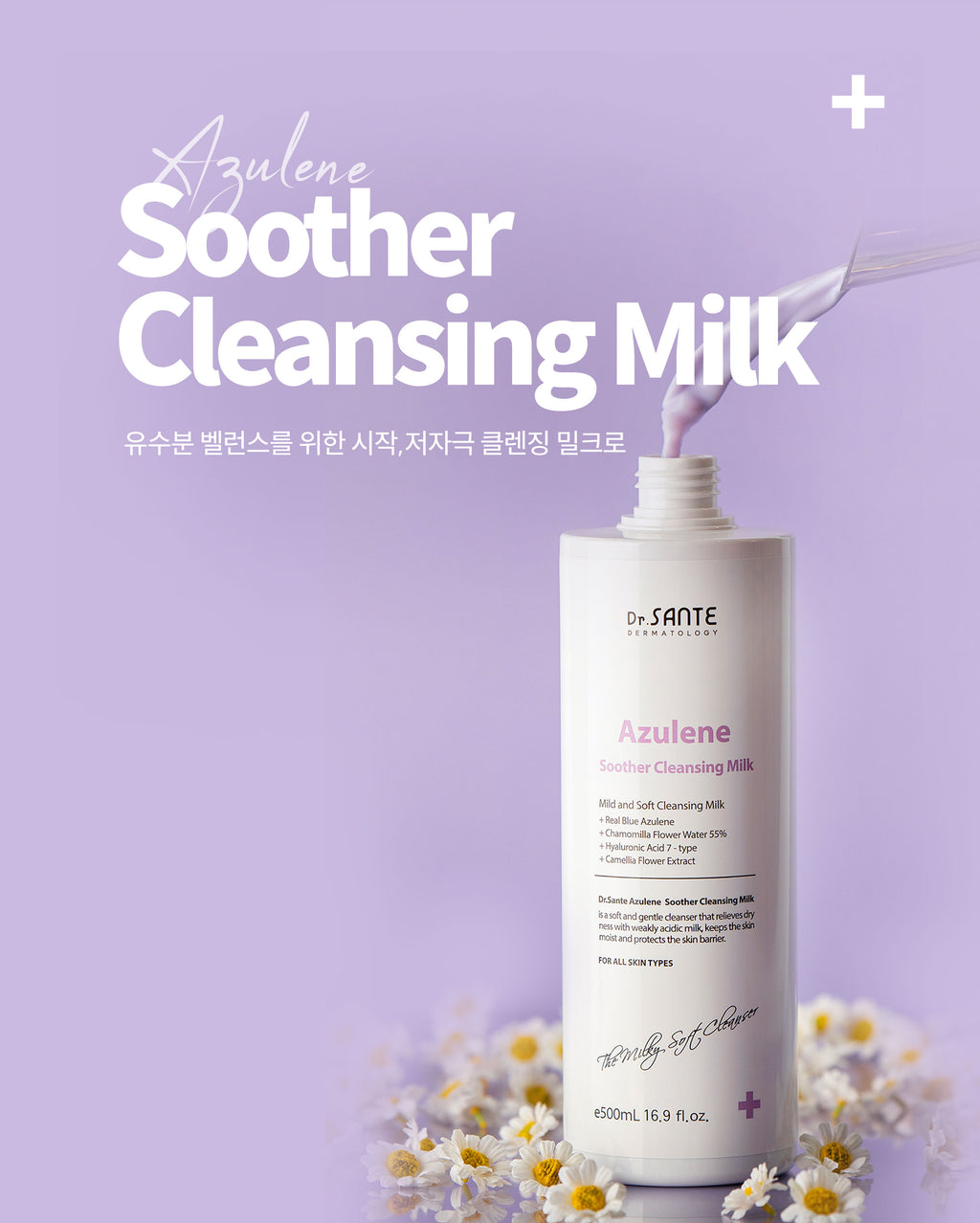 Dr. Sante Azulene Soother Cleansing Milk (200ml)