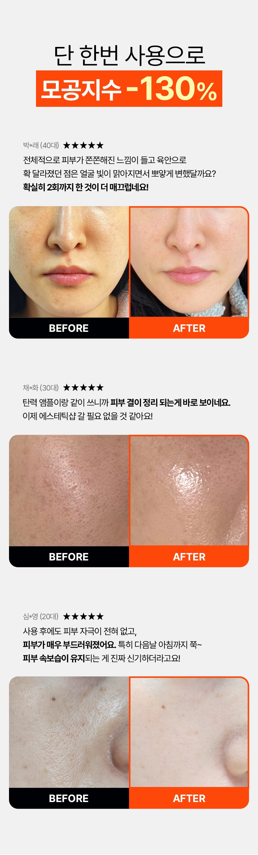INJECTIER AMPOULE TIP SHOT