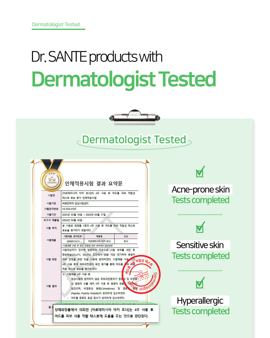 Dr. Sante Artemisia AKA Toner