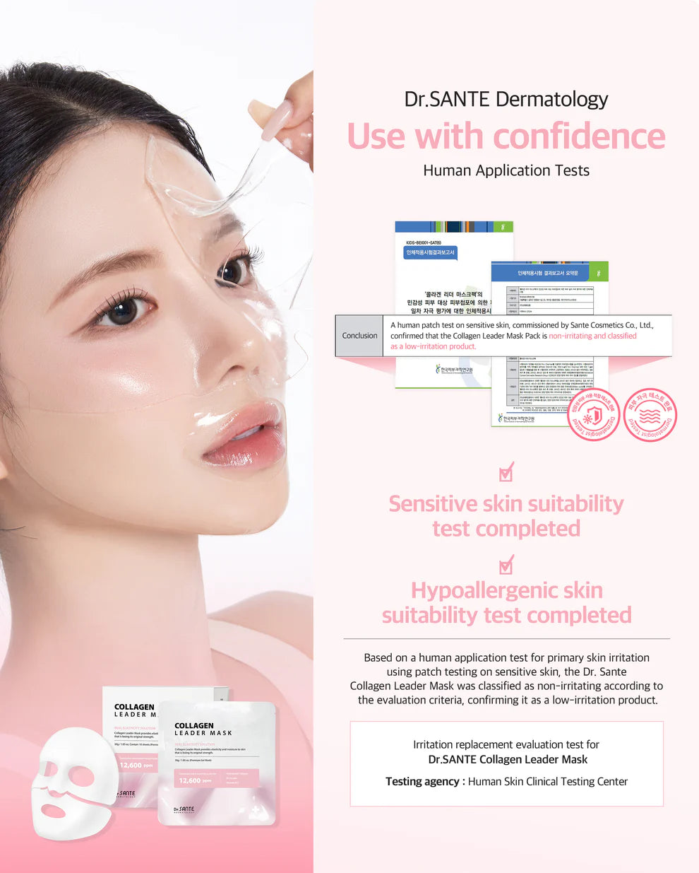 Dr. Sante Collagen Leader Mask