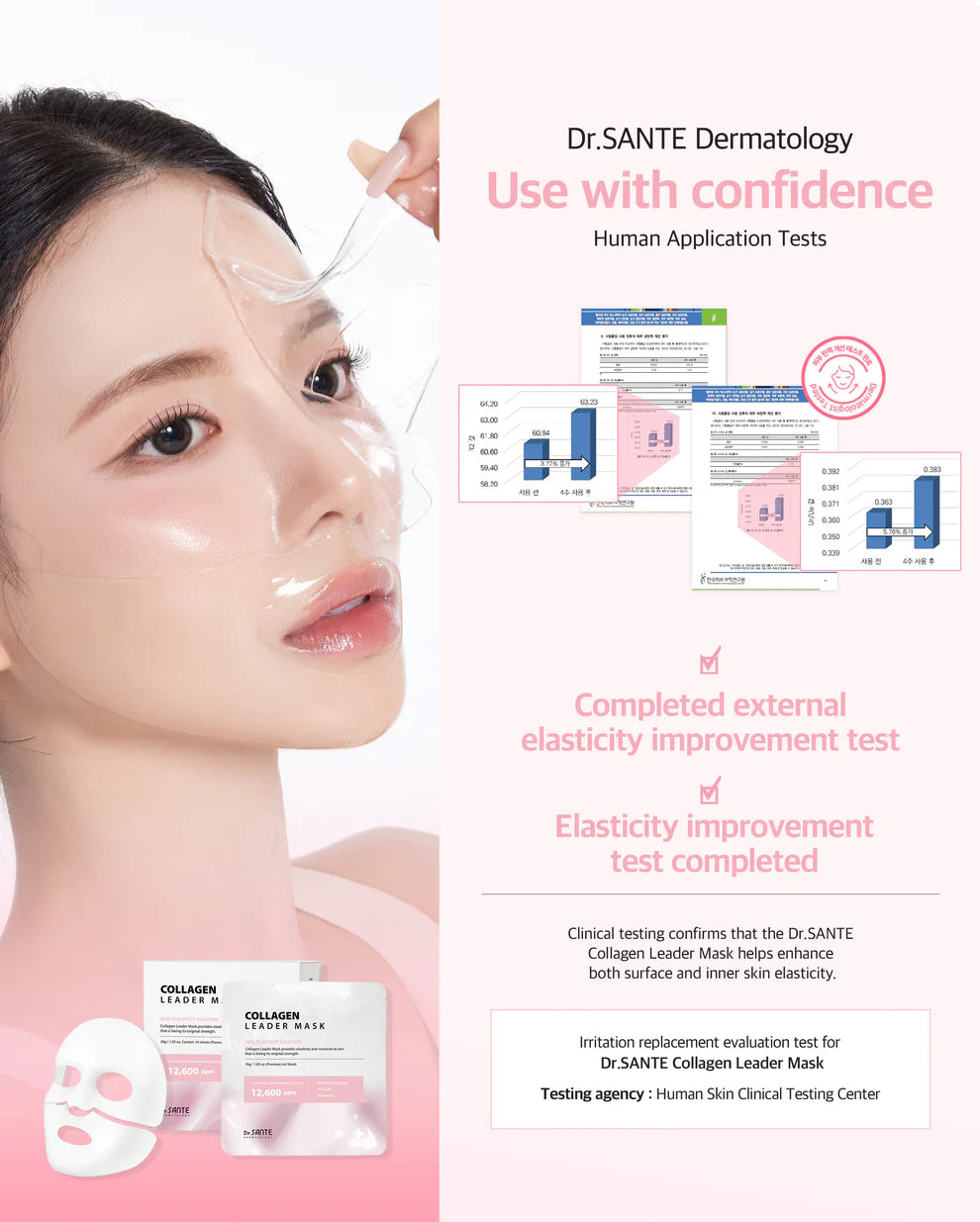 Dr. Sante Collagen Leader Mask
