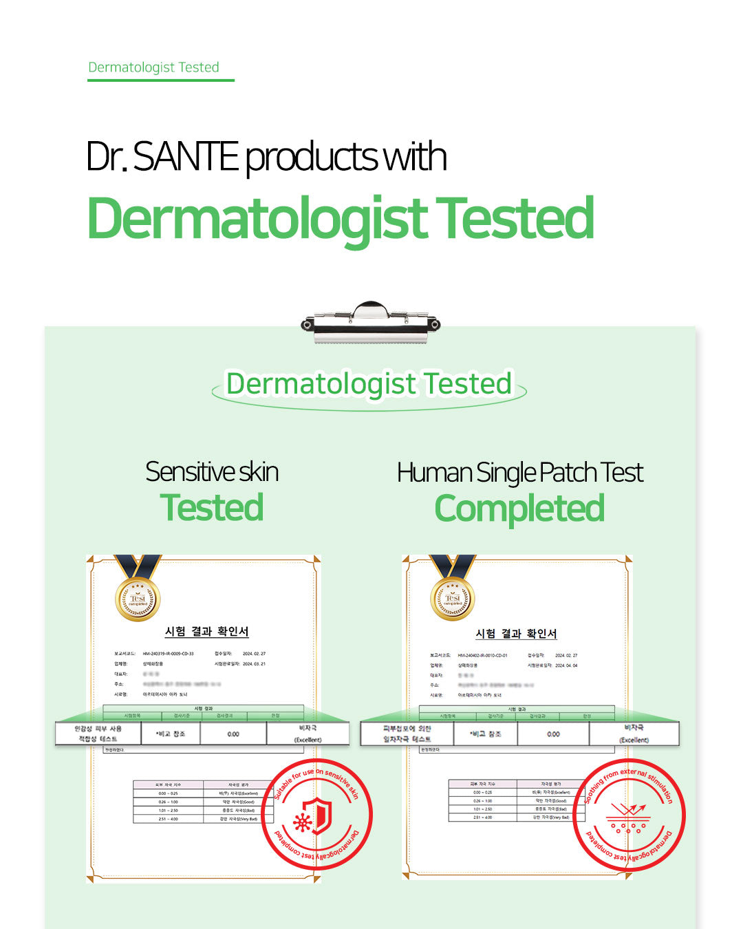 Dr. Sante Artemisia AKA Toner 200ml