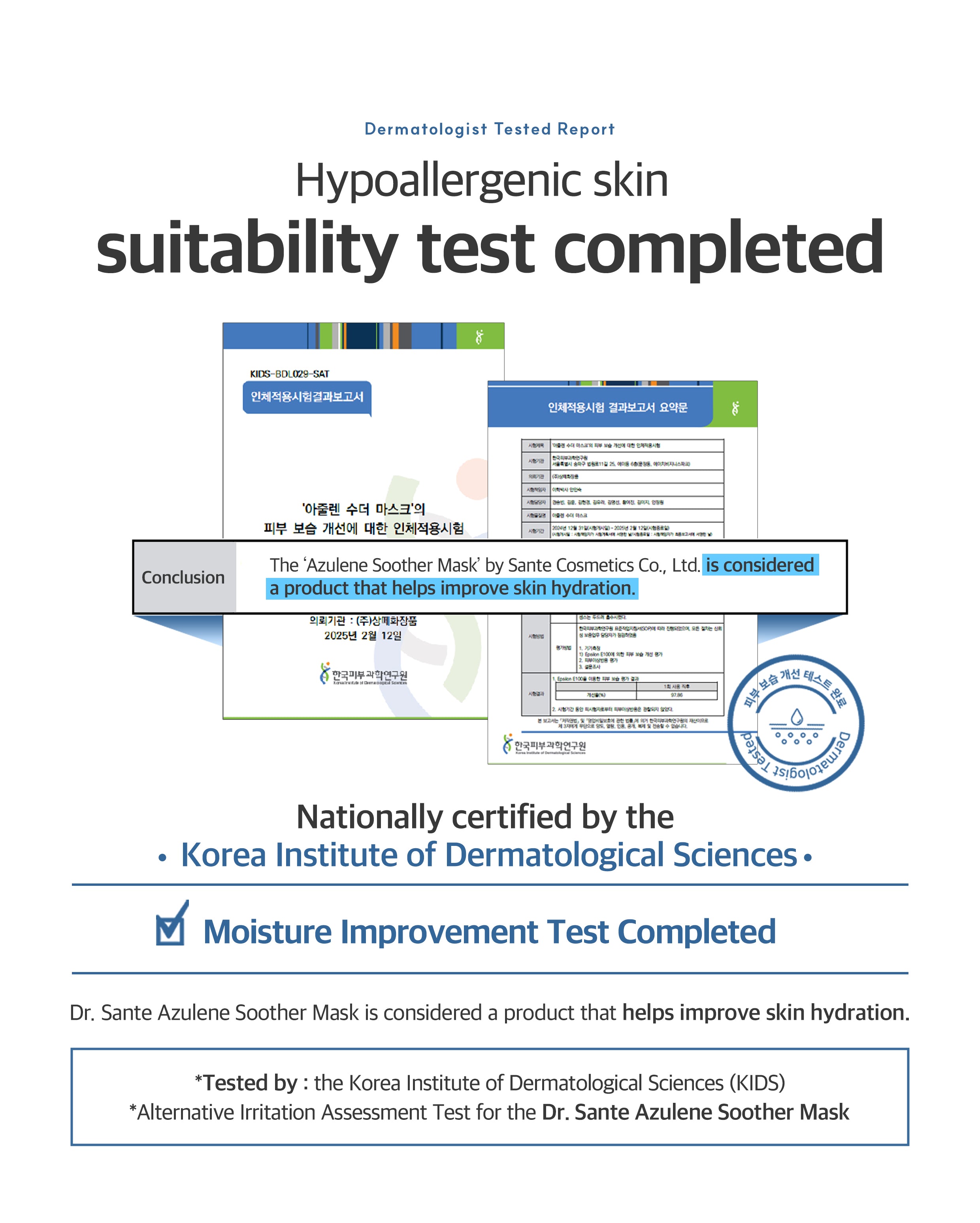 Dr. Sante Azulene Soother Mask Box / (10ea)