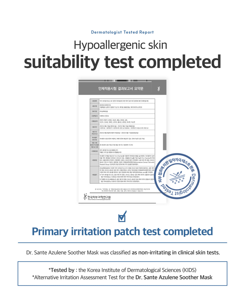 Dr. Sante Azulene Soother Mask Box / (10ea)