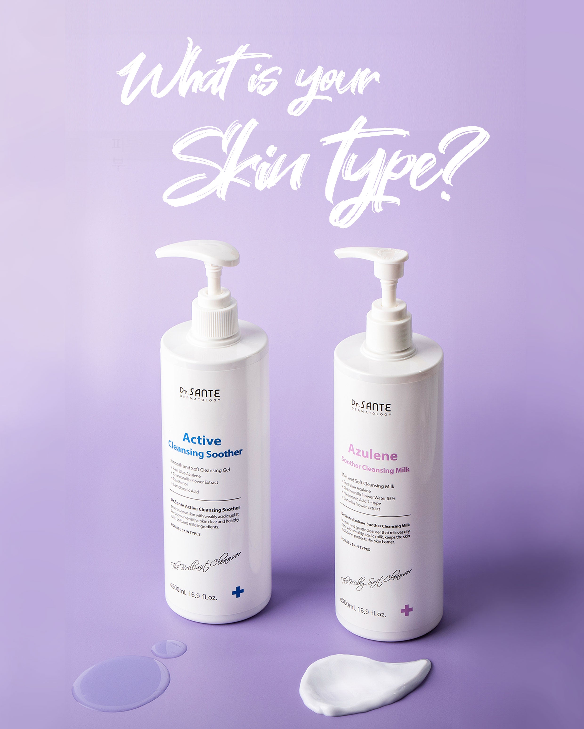 Dr. Sante Azulene Soother Cleansing Milk (500ml)