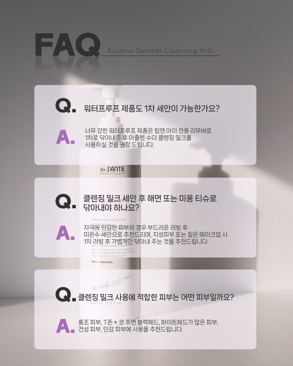 Dr. Sante Azulene Soother Cleansing Milk (500ml)