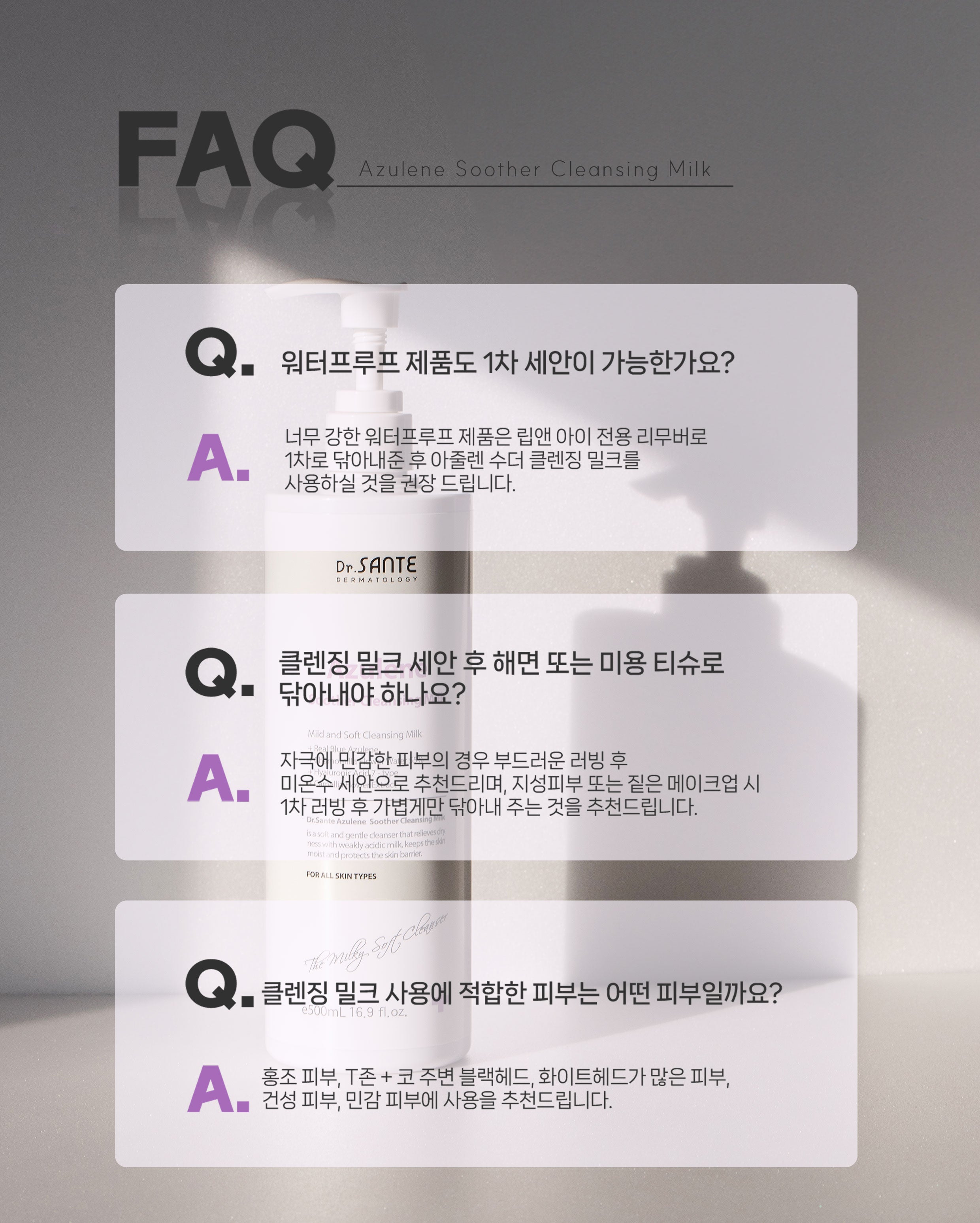 Dr. Sante Azulene Soother Cleansing Milk (500ml)