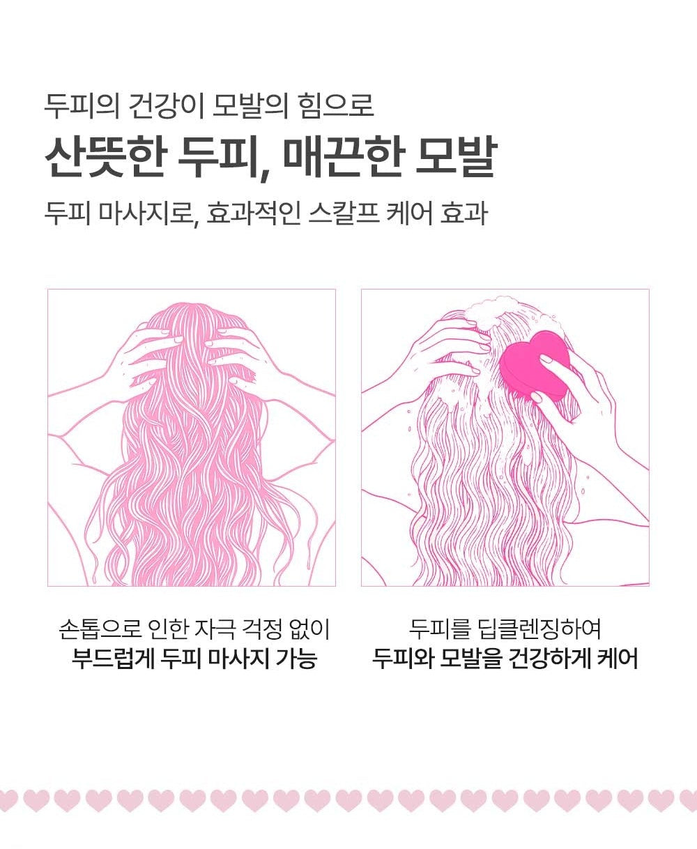 AZH Hair Shampoo Brush (pink)