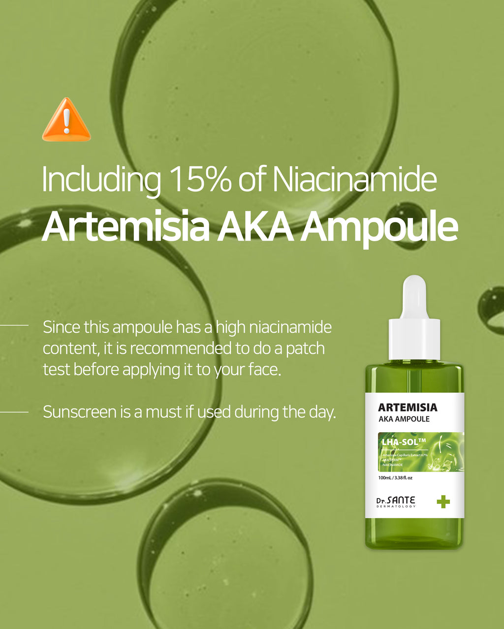 Dr. Sante Artemisia AKA Ampoule 50ml