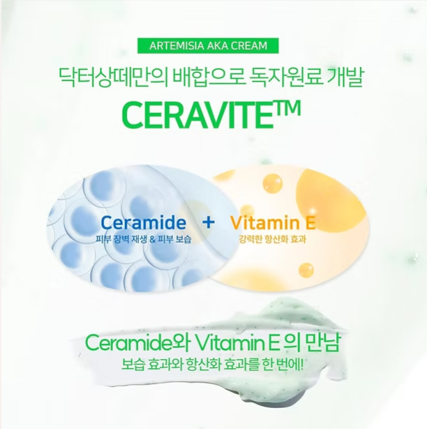 Dr. Sante Artemisia AKA Cream 150g