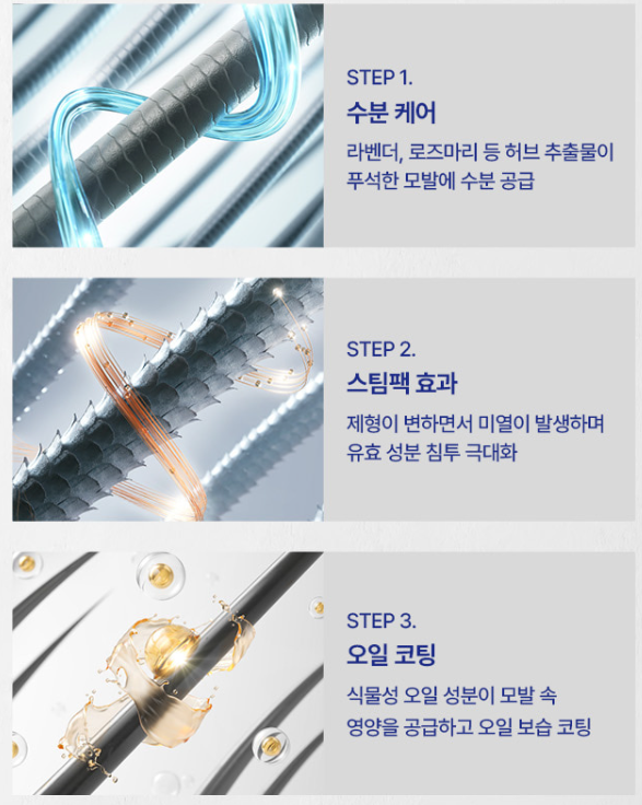 AZH Daily Luster Hair Oil (300ml)