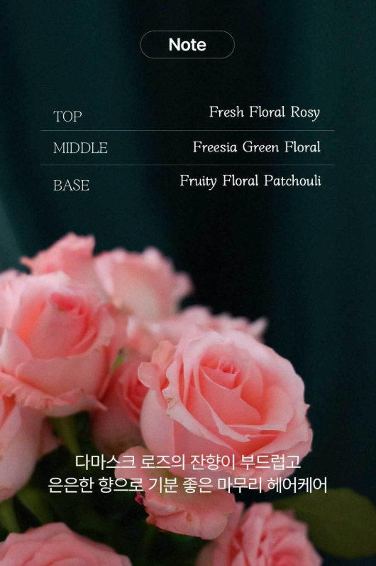 AZH Silky Essence Hair Oil (120ml)