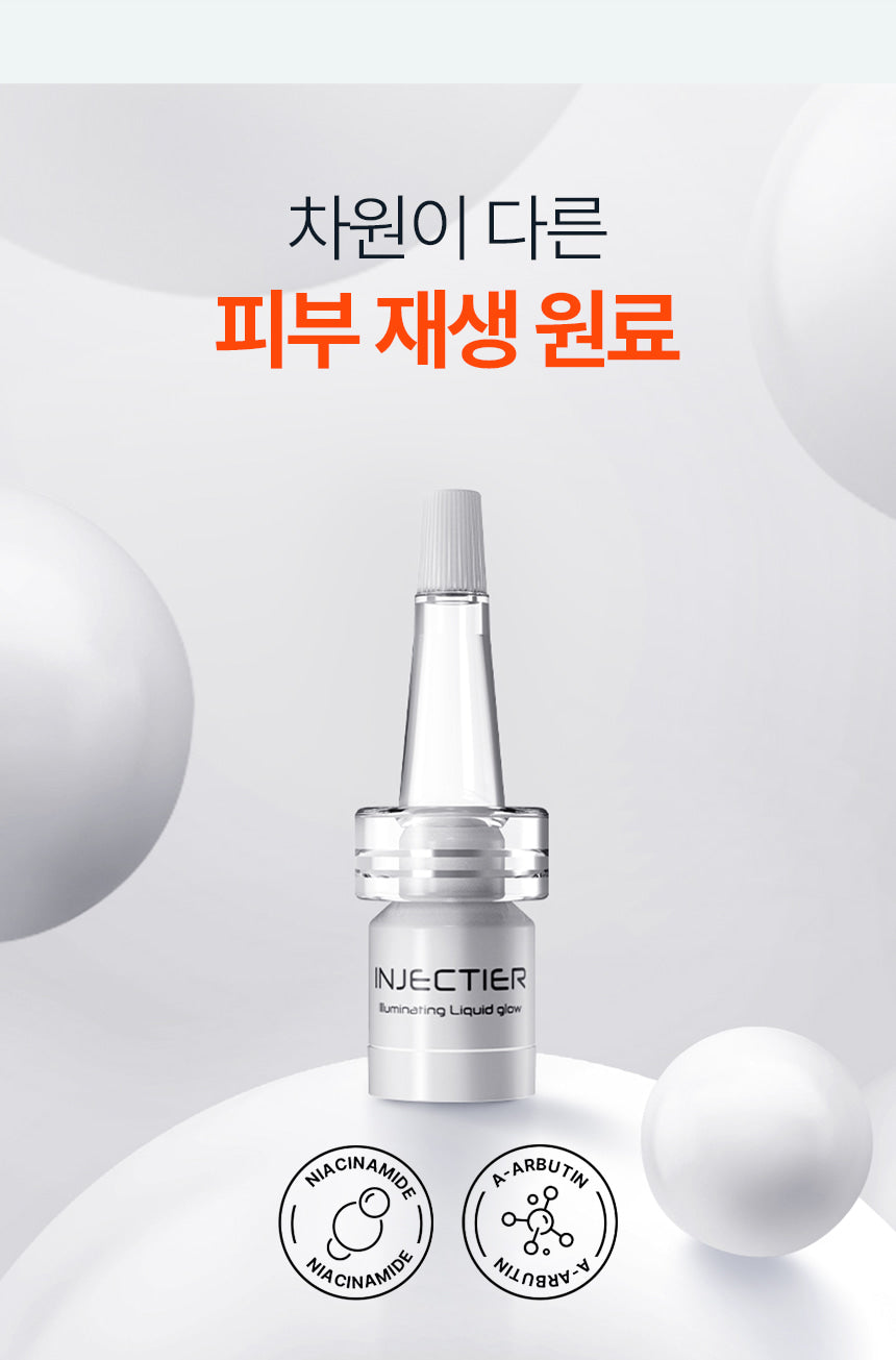 INJECTIER ILLUMINATING LIQUID GLOW