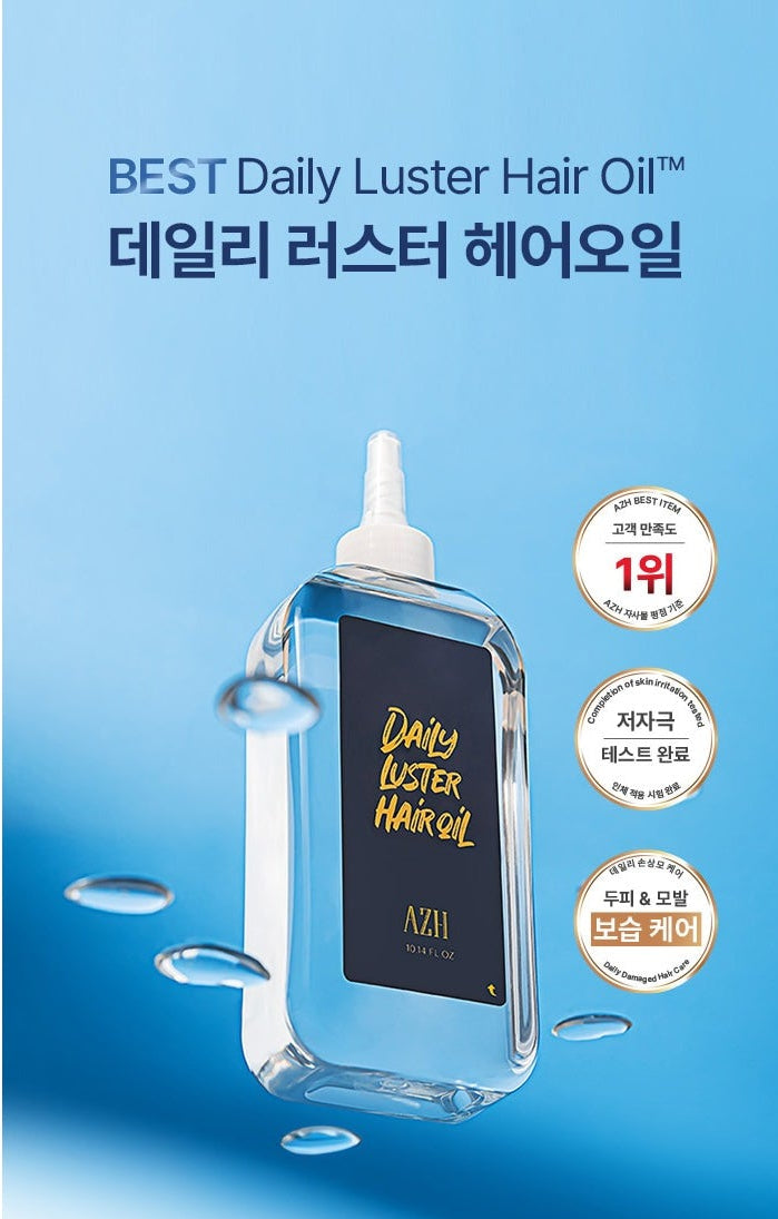 AZH Daily Luster Hair Oil